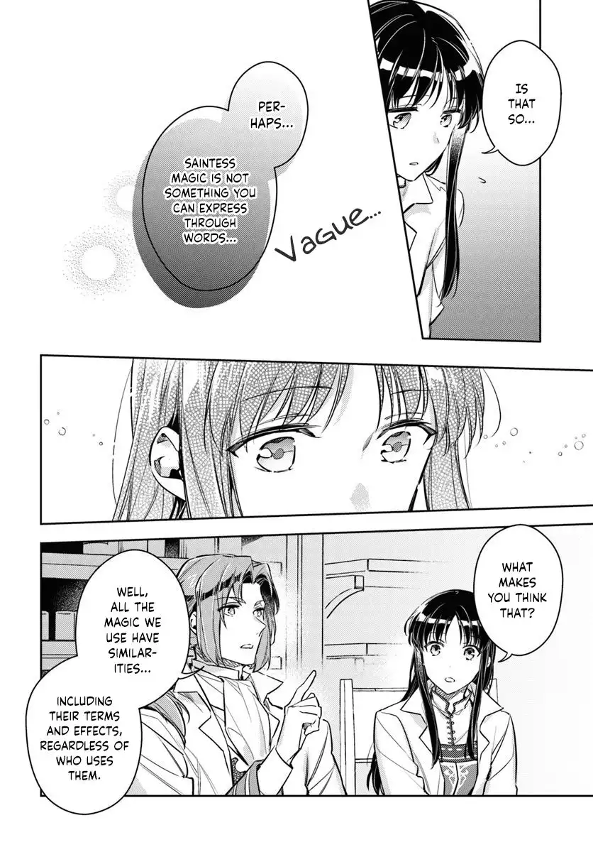 Seijo no Maryoku wa Bannou desu Chapter 18.1 12